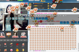 ～诗若～暂停播主播照片