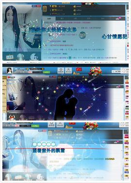 ～诗若～暂停播主播照片