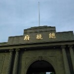 晶禧@