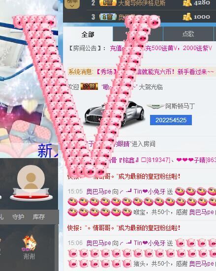 ╭-┛Tin❤小兔牙的主播照片