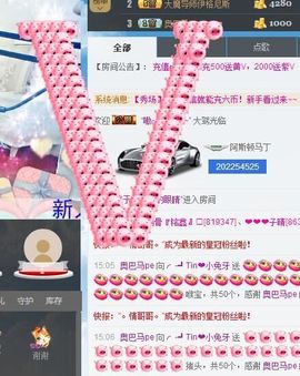 ╭-┛Tin❤小兔牙主播照片