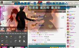 停播。主播照片