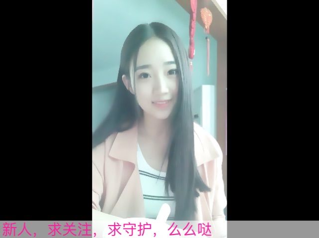 ღ小星星.的主播照片