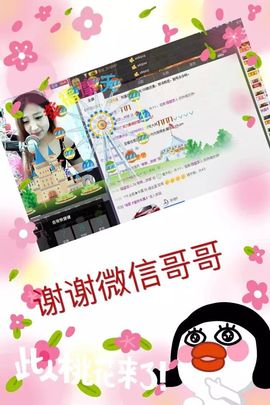 梦然一人走主播照片