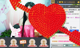 ☆ゞ、栤❤児☆主播照片