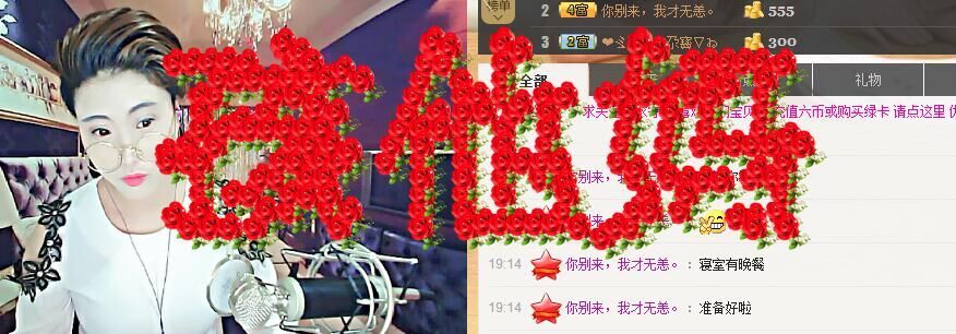 尕寶☂的主播照片