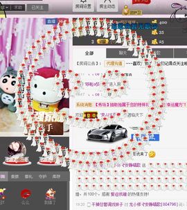 小阿水～主播照片