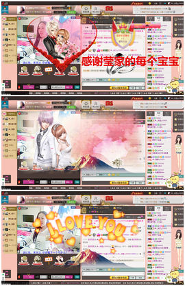❀﹏甜美ღ主播照片