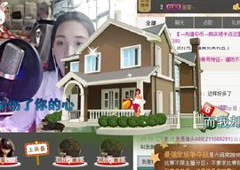 昵称被和谐1660主播照片