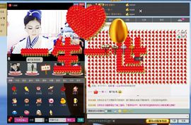 叼蛮♡公主主播照片