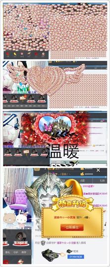 遥遥治嗓子暂别主播照片