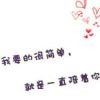 -女王陛下-