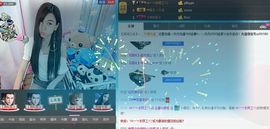 love︶ㄣ慕宸ゞ主播照片