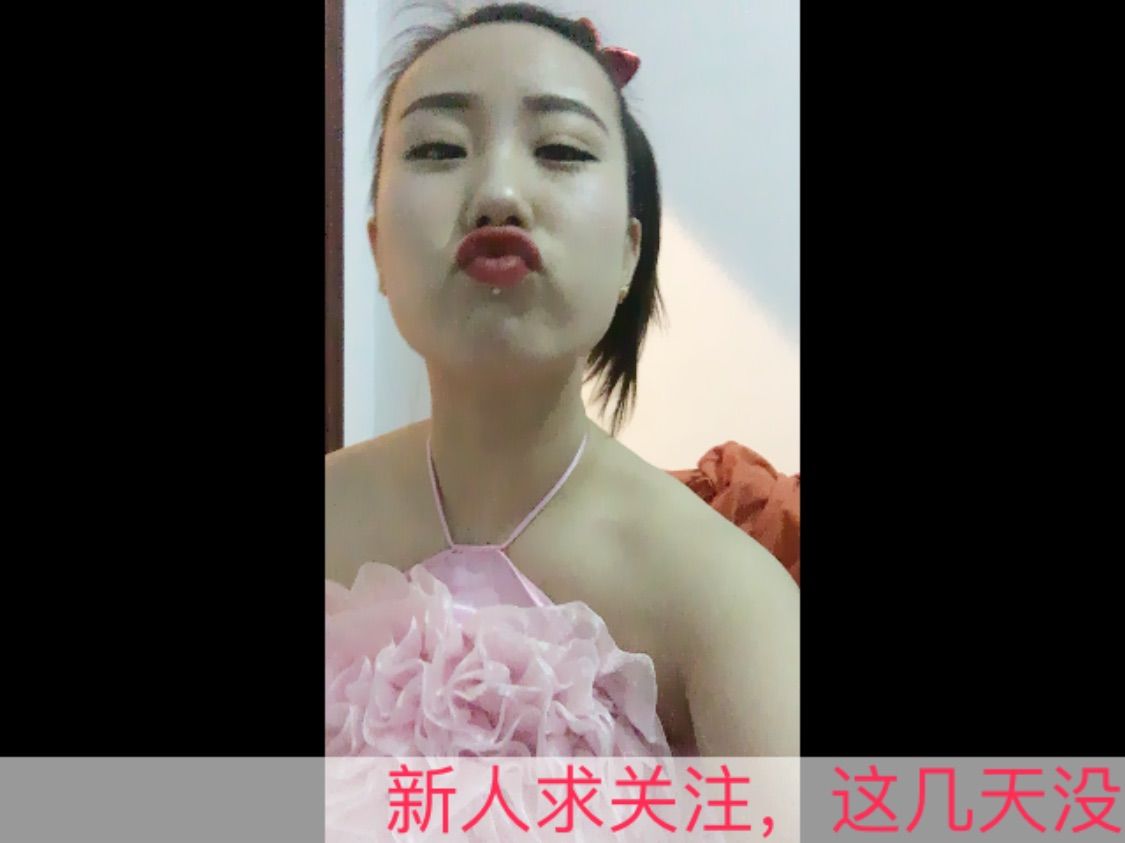 娇⚜娇的主播照片
