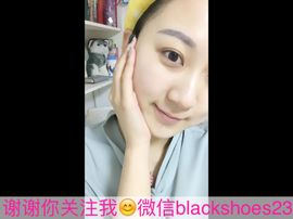 ☆*啊_然*☆主播照片