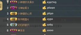 辣椒老号主播照片