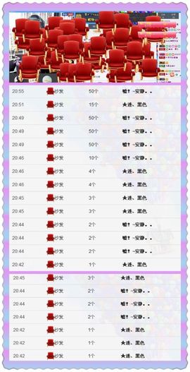 ★迷、小狐主播照片