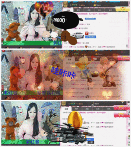 十三✿姨主播照片