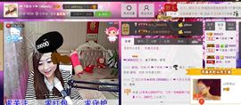 ❤ゞ简单ゞ❤主播照片