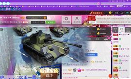 ❤ゞ简单ゞ❤主播照片