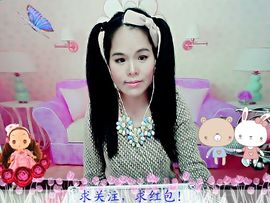 ❤艺艺❤主播照片