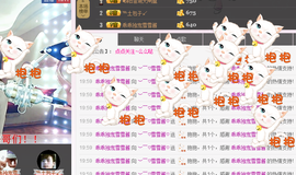 💜雪酱雪主播照片