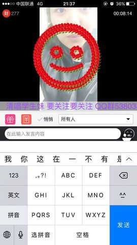 一只不呆萌的树袋熊主播照片