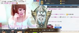 ☆*.☆～主播照片