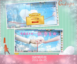 A.Lan★阿兰*主播照片