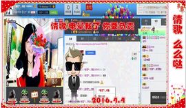 ~幸运魔法~主播照片