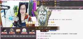 魅力女人唱民歌主播照片