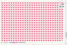 梦梦停播了主播照片