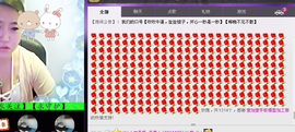 We☂待嫁❤新娘☂主播照片
