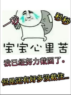 一秒钟の记忆主播照片