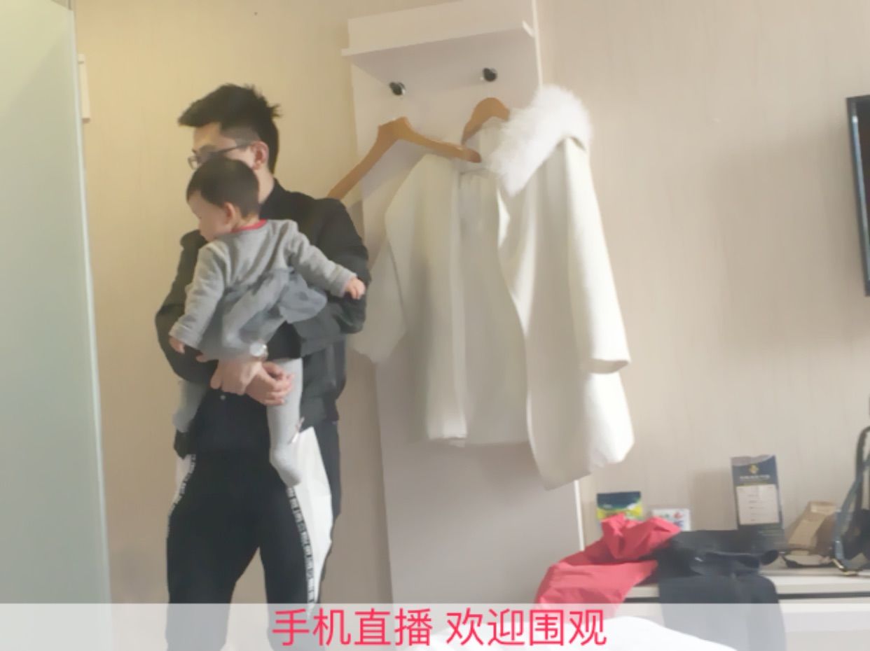 微信_9740250主播照片