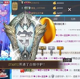 SY◆小神◈遥遥◆.主播照片