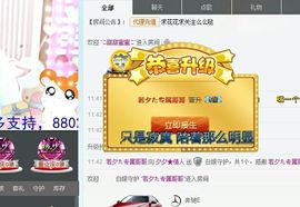 ：★沫儿开心就好主播照片
