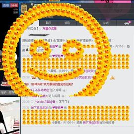 ❤爱姐❤主播照片