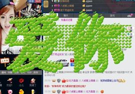 ❤爱姐❤主播照片