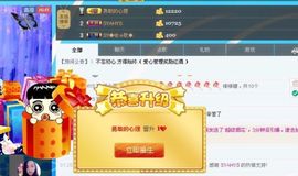 SY◆小神◈遥遥◆.主播照片