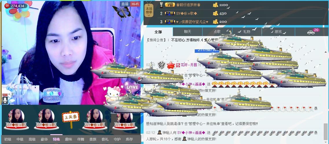 SY◆小神◈遥遥◆.的图片