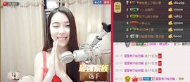 7978萌小夏♥主播照片