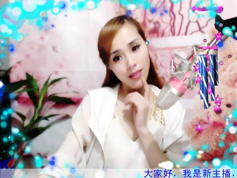 小丫头~乖乖的主播照片