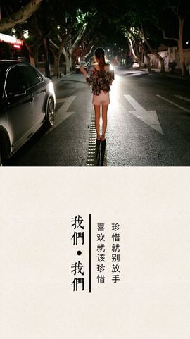 米儿er主播照片