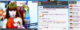 ぞ✈茗门★公主.╮♫主播照片