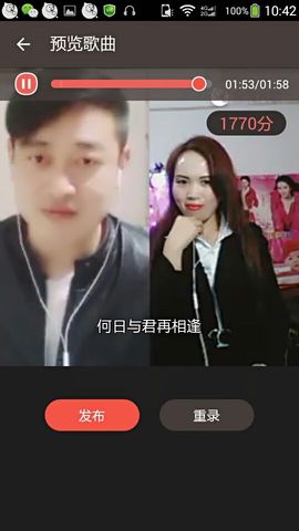 国珍万人迷女神兰兰主播照片