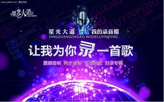 音乐可儿u的主播照片