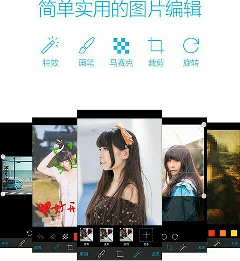 音乐可儿u的主播照片