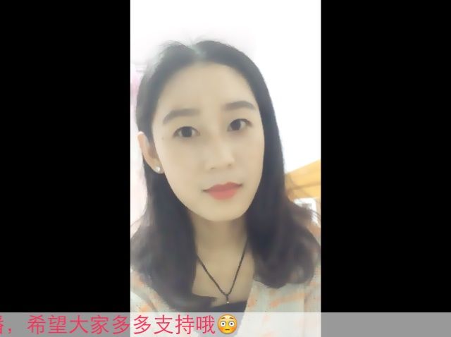 妍阿宝主播照片