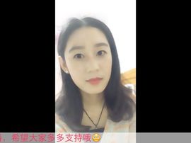 妍阿宝主播照片